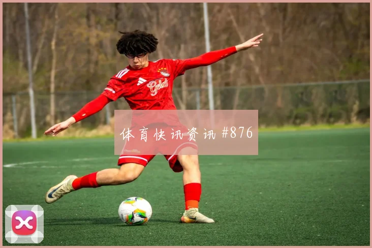 荷兰vs突尼斯2026世界杯传控比例
