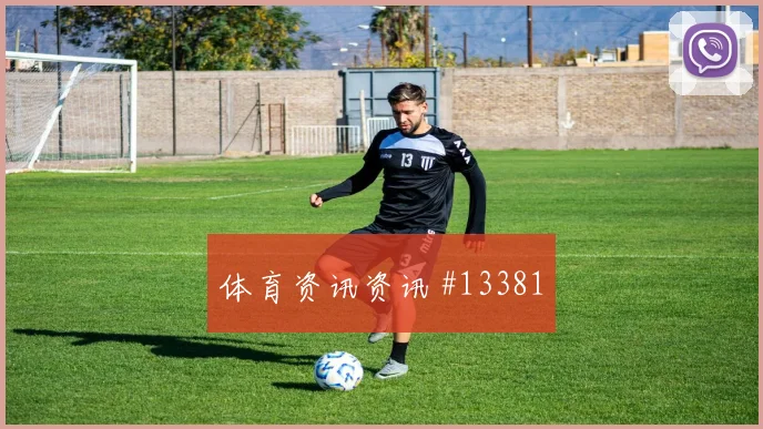 CCTV14少儿节目表